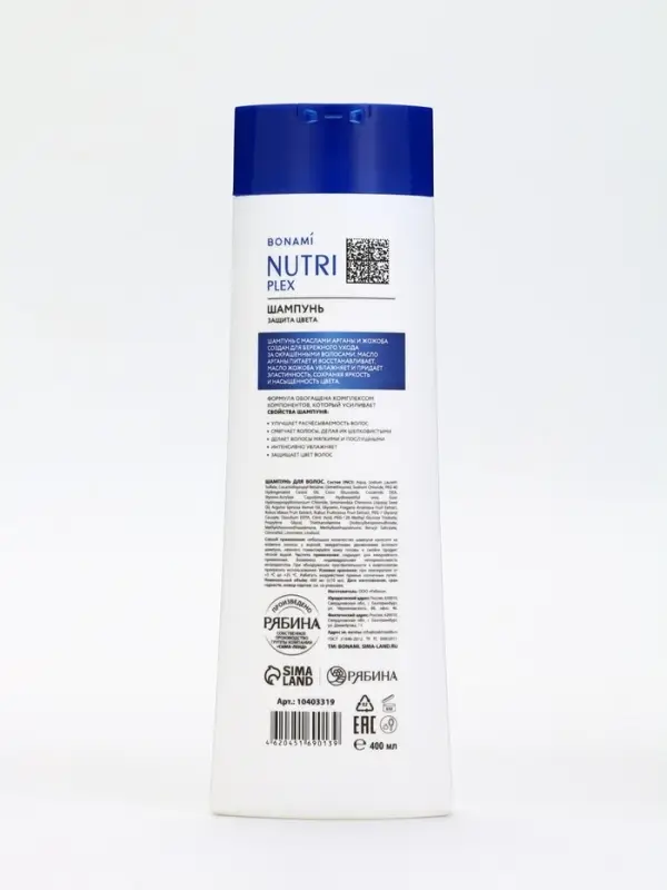 Шампунь для волос &laquo;Защита цвета&raquo;, 400 мл, BONAMI