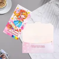Конверт для денег "С Днём Рождения!" девочка, букет, радуга, 18,5х8,5 см