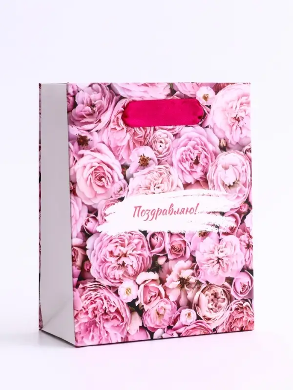 Пакет подарочный вертикальный &laquo;Счастливый день&raquo;, S 12&times;15&times;5.5 см