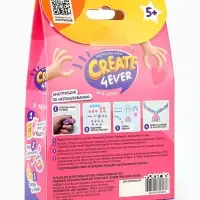 Набор "Создай украшение" Облако"