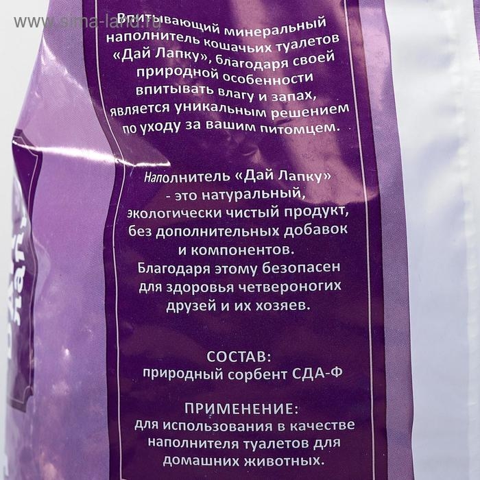 Наполнитель минеральный впитывающий Наполнитель минеральный впитывающий "Дай лапку", для длинношерстных, фракция 6-10, 5 л