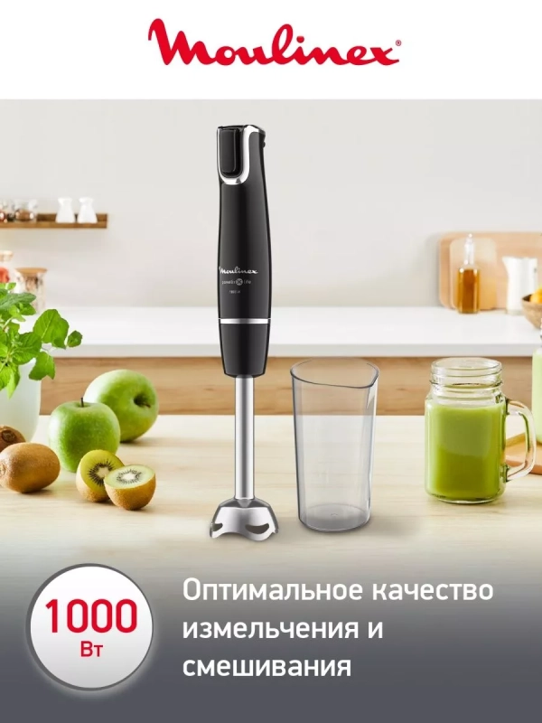 Погружной блендер InfinyForce V2 DD944810 с 4 насадками