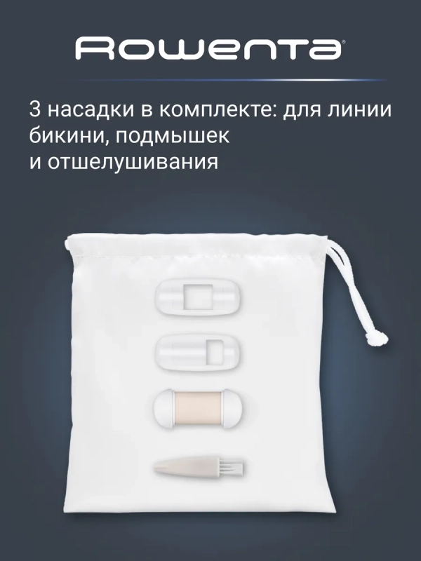 Эпилятор для удаления волос Skin Respect EP8050F0