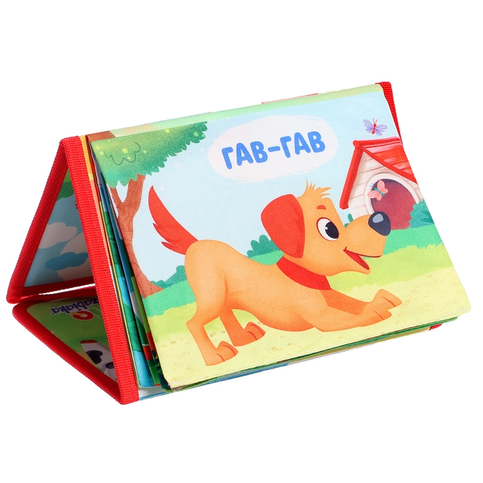 Развивающая книга с зеркалом &laquo;Зарядка со зверятками&raquo;