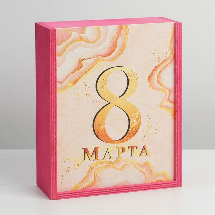 Ящик подарочный деревянный &laquo;8 марта, мраморный&raquo;, 8.5 х 20 х 25 см