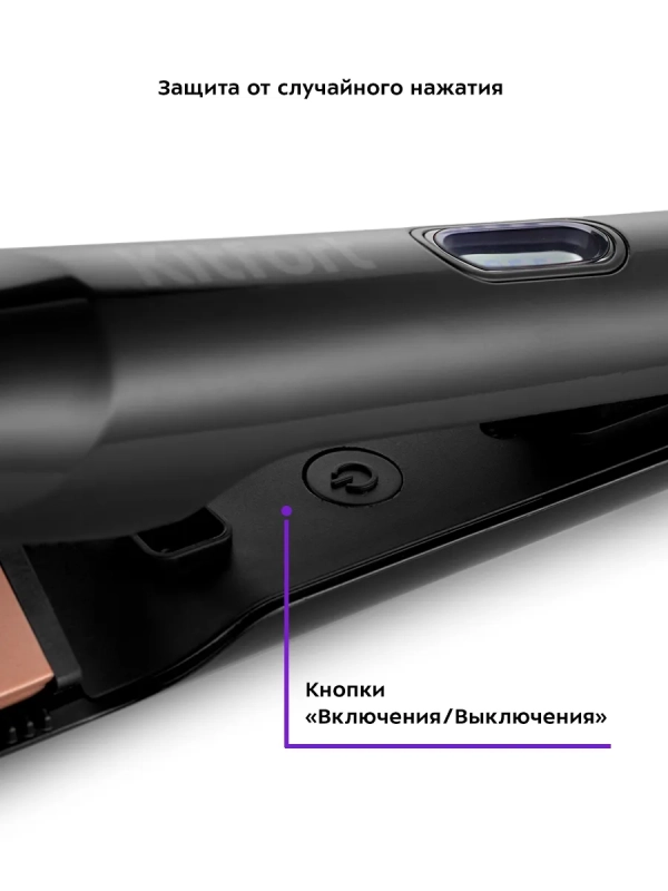 Выпрямитель для волос 2 в 1 КТ-3225 - 45 Вт