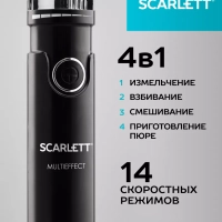 Кухонный погружной блендер измельчитель 4в1