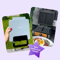 Вафельница электрическая для венских вафель КТ-1694