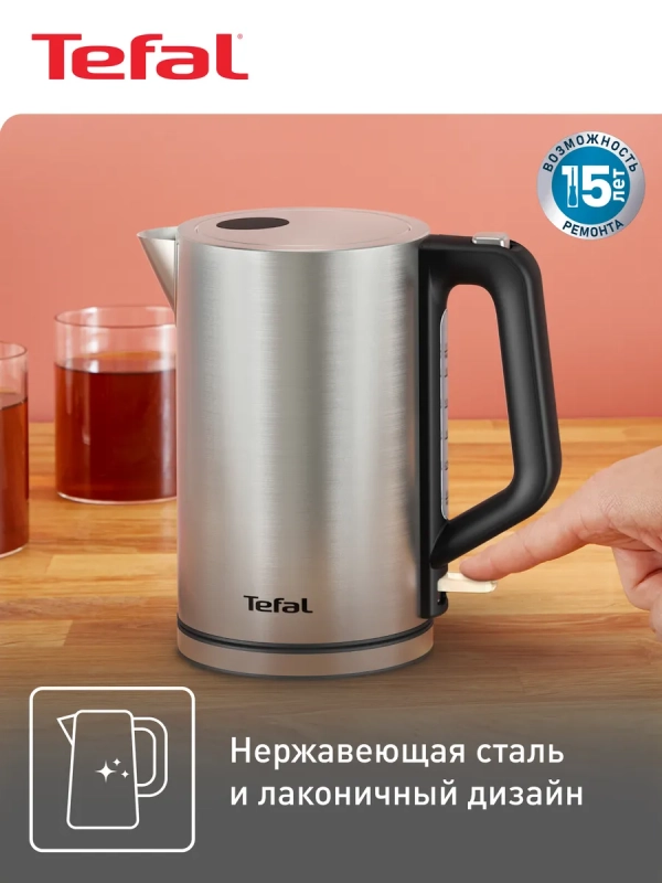 Электрический чайник Bronx KI513D10, 1.7 л