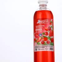 Русская Выгода Шампунь для волос красные ягоды, 1000 мл