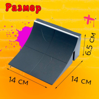 Пальчиковый скейтборд с рампой &laquo;Скейт-парк&raquo;, МИКС