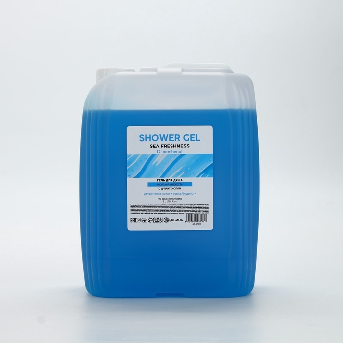 Гель для душа, 5 л, аромат морской свежести Гель для душа, 5 л, аромат морской свежести