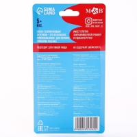 Ниблер &laquo;Люблю маму и папу&raquo;, с силиконовой сеточкой, цвет бирюзовый/белый