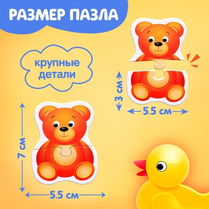 Макси-пазлы в металлической коробке &laquo;Мои игрушки&raquo;, 10 пазлов, 20 деталей