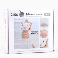 Набор для вязания. Амигуруми: мягкая игрушка своими руками &laquo;Львёнок Чарли&raquo;, 22 см