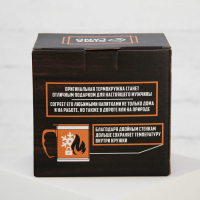 Термокружка «Достижения незабываемых высот», 400 мл, сохраняет тепло 4 ч Термокружка «Достижения незабываемых высот», 400 мл, сохраняет тепло 4 ч