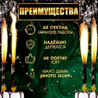 Свечи фонтаны для торта "Звёзды", 12,5 см, 30 сек, 3 шт Свечи фонтаны для торта "Звёзды", 12,5 см, 30 сек, 3 шт