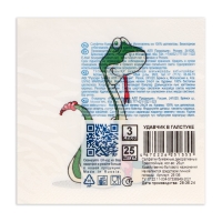 Новогодние салфетки бумажные Bouquet de Luxe &laquo;Удавчик в галстуке&raquo;, 3 слоя, 24х24 см, 25 шт.