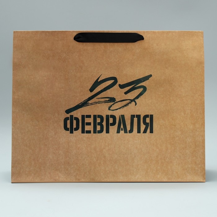 Пакет подарочный крафтовый горизонтальный, упаковка, &laquo;Защитник N1&raquo;, L 40 х 31 х 11.5 см