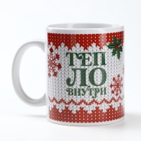 Подарочный набор новогодний &laquo;Теплых праздников&raquo;: чай, кружка, носки