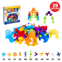 Конструктор &laquo;Забавные присоски&raquo;, 39 деталей