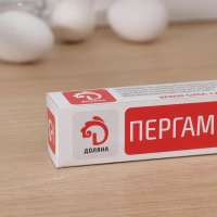 Пергамент для выпечки Доляна, 26 см&times;6 м