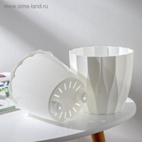 Кашпо для цветов со вставкой &laquo;Флюте&raquo;, 3 л, цвет белый