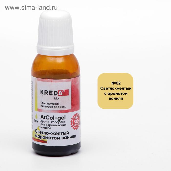 Набор пищевых красителей Aromacolor Kreda Bio, 7 цветов