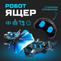 Робот &laquo;Ящерица&raquo; IQ BOT, на пульте управления, интерактивный: звук, свет, на батарейках