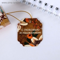 Ручка в тубусе &laquo;Дорогому учителю!&raquo;, пластик, синяя паста, 1.0 мм