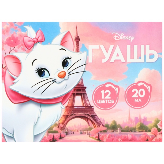 Гуашь 12 цветов по 20 мл, &laquo;Кошечка Мари&raquo;, Коты Аристократы