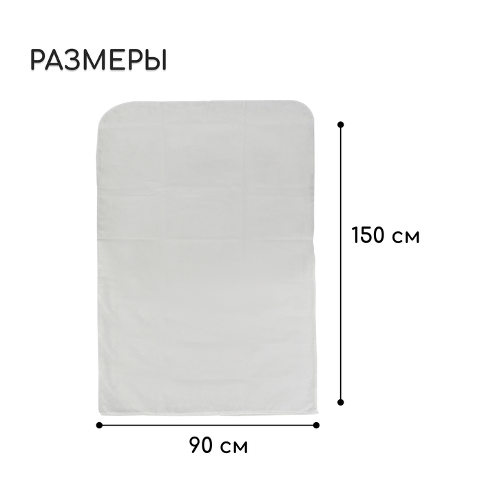 Чехол для растений, трапеция на шнурках, 150 × 90 см, спанбонд с УФ-стабилизатором, плотность 60 г/м² Чехол для растений, трапеция на шнурках, 150 × 90 см, спанбонд с УФ-стабилизатором, плотность 60 г/м²