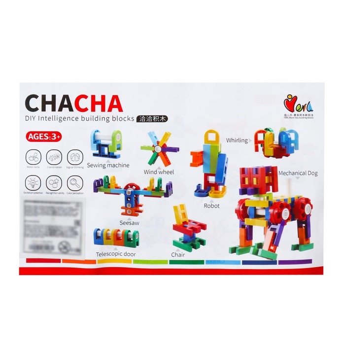 Конструктор обучающий &laquo;Стройка&raquo;, 23 детали