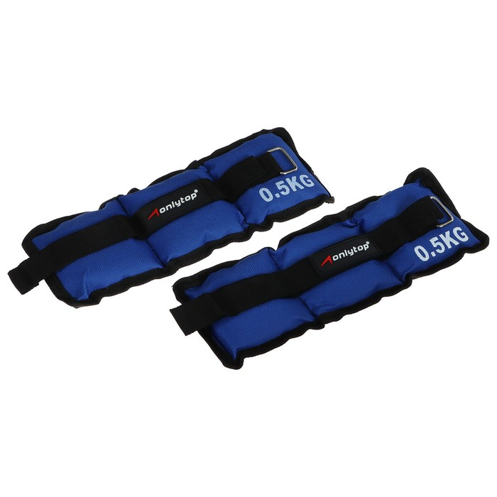 Утяжелители ONLYTOP, 2 шт. х 0,5 кг, цвет синий