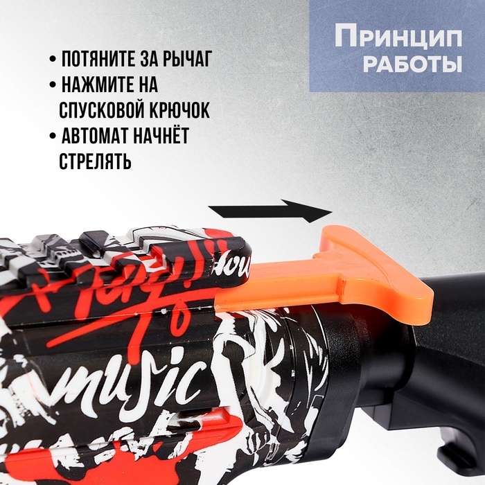 Автомат &laquo;Штурм&raquo;, с гильзами, стреляет мягкими пулями, цвет МИКС