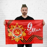 Флаг &laquo;9 мая&raquo;, 90х60 см
