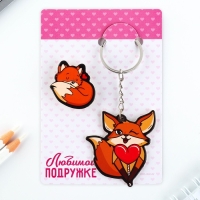 Брелок для ключей, значок, сувенир «Ты моя любовь», набор, 6,8 х 10,5 см. Брелок для ключей, значок, сувенир «Ты моя любовь», набор, 6,8 х 10,5 см.