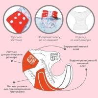 Многоразовый подгузник &laquo;Облака&raquo;, 3-15 кг, цвет белый, Крошка Я