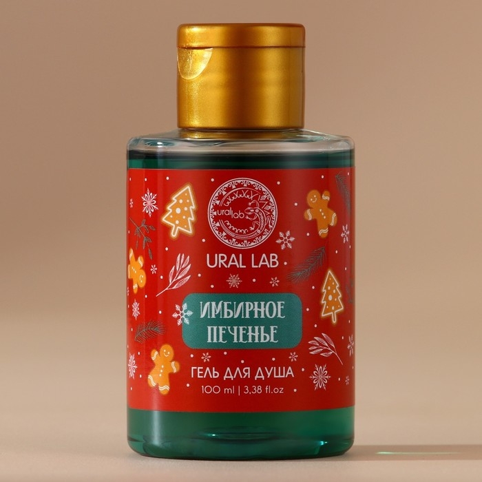 Новый Год. Гель для душа, 100 мл, аромат имбирного печенья