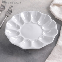 Блюдо пасхальное фарфоровое &laquo;Белье&raquo;, d=22 см, на 12 яиц и кулич