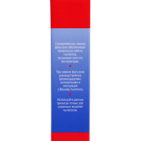 Губчатый фильтр Topperr FSM 88 для пылесосов Samsung Губчатый фильтр Topperr FSM 88 для пылесосов Samsung