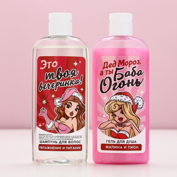Подарочный набор косметики «Новый Год - время сиять!», гель для душа и шампунь для волос, 2 х 250 мл, ЧИСТОЕ СЧАСТЬЕ Подарочный набор косметики «Новый Год - время сиять!», гель для душа и шампунь для волос, 2 х 250 мл, ЧИСТОЕ СЧАСТЬЕ