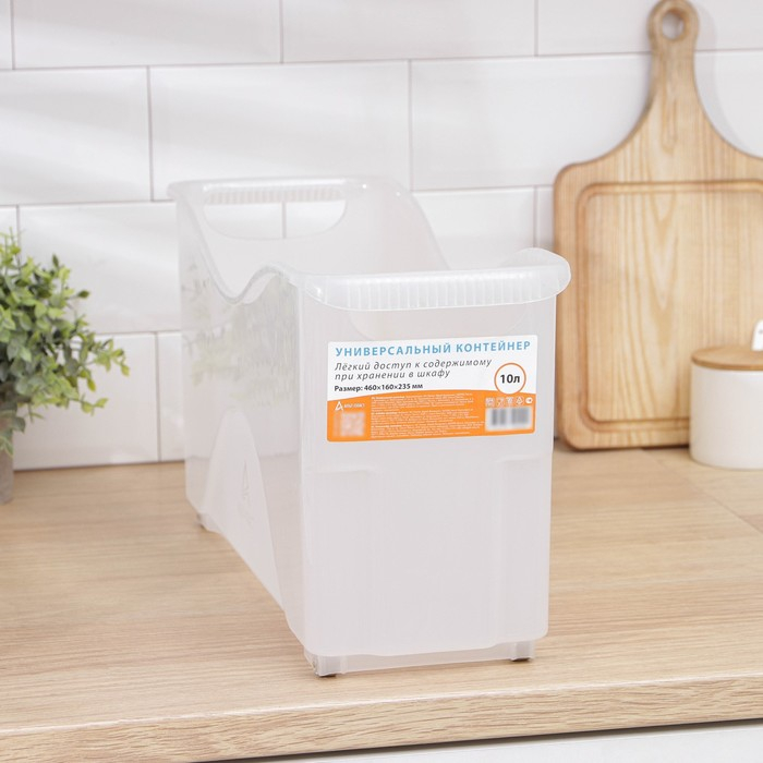 Контейнер для хранения хозяйственный на колёсиках, 10 л, 46&times;16&times;23,5 см, прозрачный