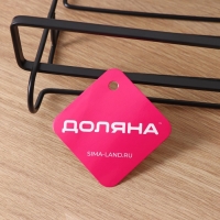 Держатель для бокалов подвесной Доляна, 28&times;16&times;7,5 см, чёрный