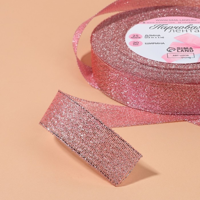 Лента парчовая, 20 мм, 23 &plusmn; 1 м, цвет розовый №013