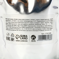 Соль для ванны &laquo;Верь в чудеса&raquo;, 150 г, аромат ванили и молока, Новый Год