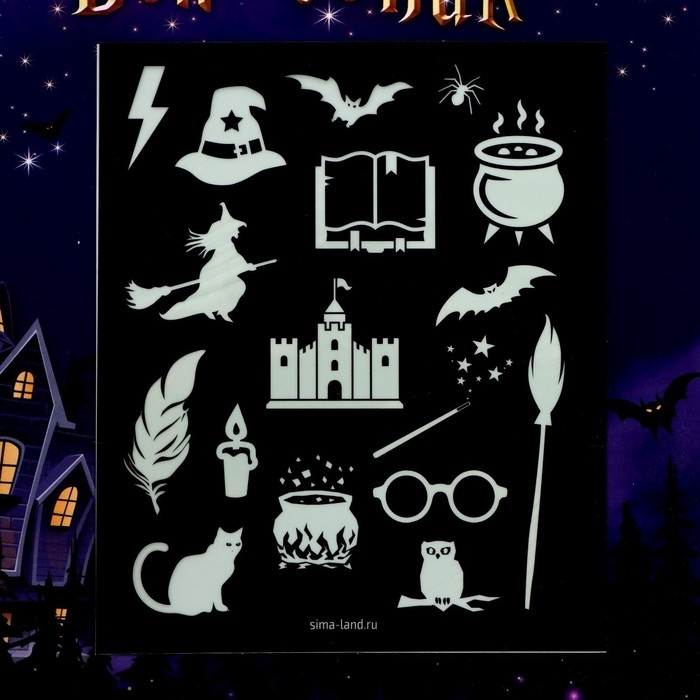 Набор для рисования светом «Маленький волшебник», ручка с фонариком и невидимыми чернилами Набор для рисования светом «Маленький волшебник», ручка с фонариком и невидимыми чернилами