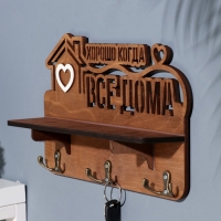 Ключница с полкой "Хорошо, когда ..." коричневый цвет, 28х23х7,5 см Ключница с полкой "Хорошо, когда ..." коричневый цвет, 28х23х7,5 см