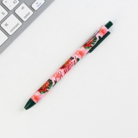 Подарочный набор: ручка шариковая и блокнот 16 л &laquo;Самой нежной&raquo; .