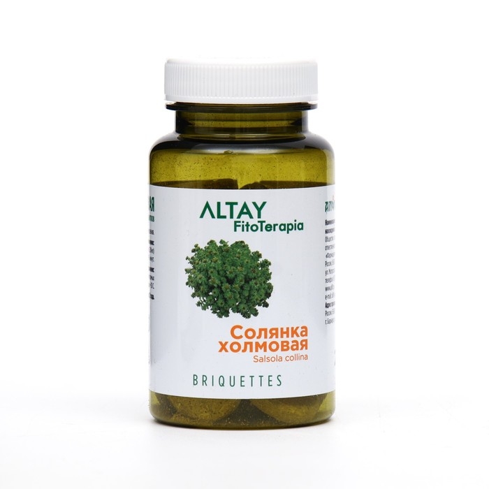 Солянка холмовая, 25 брикетов по 2 гр. Солянка холмовая, 25 брикетов по 2 гр.